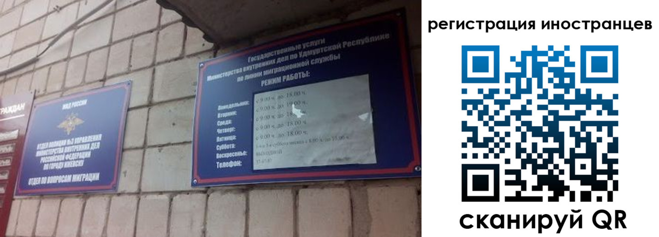 прописка от собственника в Спасске-Дальнем
