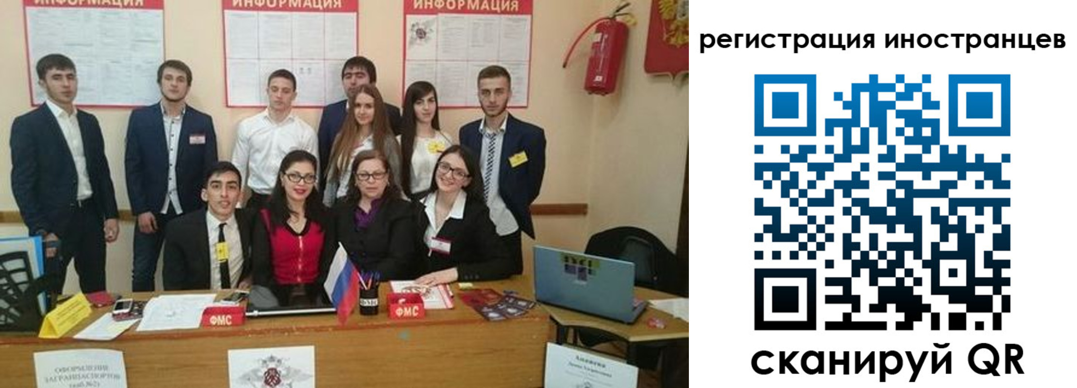 регистрация для школы в Спасске-Дальнем